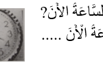 B.Arab no.3
