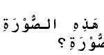 B,ARAB NO. 10 KLS 7